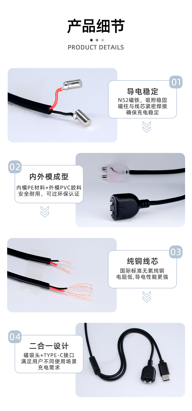 一拖二磁吸充電線(xiàn)